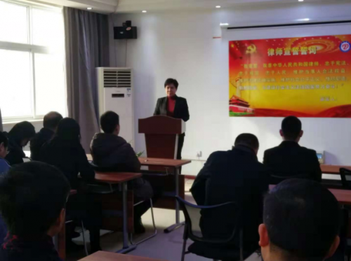 “宪法宣传周”河南郑大律师事务所律师面对国旗庄严宣誓