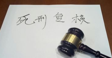 判死刑后家人能见面吗